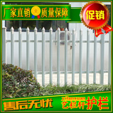 PVC塑钢护栏 工厂小区别墅庭院围墙栏杆 学校幼儿园花园围栏栅栏