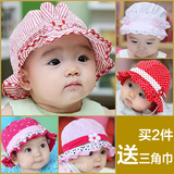 0春夏季3婴儿帽6男女宝宝帽子12个月公主帽花边盆帽新生儿遮阳帽