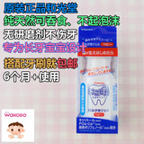 进口日本代购 和光堂儿童牙膏可吞咽 可食用 宝宝/婴儿/幼儿牙膏