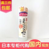 日本代购现货 sana豆乳美肌化妆水200ml保湿补水 清爽