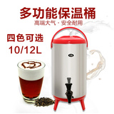 商用奶茶桶保温桶 304不锈钢豆浆桶咖啡果汁冷热开水凉茶桶水龙头