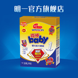 【限量特价清仓】明一真棒baby1段一段新生儿婴儿牛奶粉 400g盒装