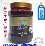 咖啡奶茶原料批发 正品销售 优果C 鲜活蜂蜜花果茶 鲜活蓝莓茶
