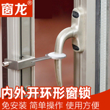 窗锁内外推塑钢平开门窗防盗锁窗户限位锁儿童安全锁环形防护锁
