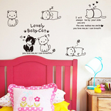 包邮房间装饰品创意儿童房墙贴卡通墙纸贴画卧室墙壁贴纸可爱小猫