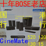 BOSE博士 CineMate 520 130 120 15 Soundbar影院 国行 港行现货