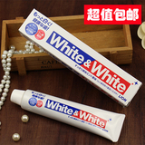 正品代购日本LION/狮王white牙膏特效美白牙膏150g去烟渍牙垢包邮