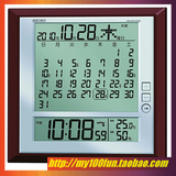 日本代购 SEIKO精工 液晶电子时计带日历温湿度表示闹钟台钟