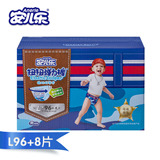 【天猫超市】安儿乐 扭扭弹力裤L104片 男用型尿不湿纸尿裤