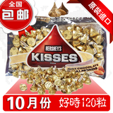 香港代购美国原装进口好时KISSES杏仁牛奶巧克力500g金粒可可脂