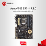 Asus/华硕 Z97-K R2.0 四核Z97 1150台式机主机电脑游戏