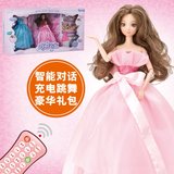 炫舞公主芭比套装大礼盒智能会说话的洋娃娃儿童女孩玩具充电特价