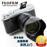 Fujifilm/富士 X-E2 套机(18-55mm) 微单相机 复古照相机 XE2
