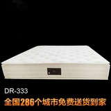 慕思床垫专柜正品慕思3D床垫 DR-333 慕思专柜正品席梦思床垫包邮