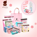 日本进口Dacco三洋孕产妇待产包套装 月子用卫生巾推荐搭配