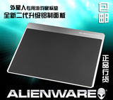 原装正品 戴尔Alienware外星人游戏鼠标垫 操控型 升级版 铝面板