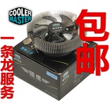 包邮 酷冷至尊猎鹰 cpu散热器 intel775 1155 AMD cpu风扇 清鸟3