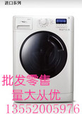 惠而浦 AWOE9558/WFS1078W滚筒洗衣机  欧洲原装进口 现货促销