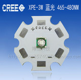 CREE XPE蓝光 465-480nm 3W大功率LED鱼缸灯钓鱼灯珠夜钓照漂灯泡