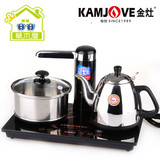 KAMJOVE/金灶 T-600A茶具自吸加水感应式钢化玻璃智能电热水壶