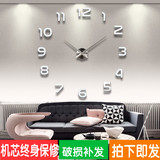 客厅大挂钟创意挂钟时尚客厅欧式现代时钟DIY3D卧室钟表clock包邮