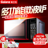 Galanz/格兰仕 G80F23CN3L-Q6(W0)家用微波炉光波炉 23L智能平板