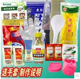 寿司工具套装醋勺萝卜牛猪肉松特产日本海苔韩国紫菜包饭材料