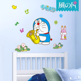 机器猫动漫创意墙贴画墙面墙纸贴儿童房装饰床头卧室温馨墙上贴纸