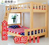 双层床实木成人上下铺包邮儿童高架床双人床高低床高架床母子床