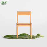 及木家具 北欧原木椅子 简约创意设计 榉木 纯全实木餐椅YZ034