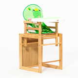 小龙哈彼儿童餐桌椅LMY701宝宝实木餐椅 双层餐盘组合高椅学习桌