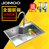 JOMOO九牧厨房水槽 洗菜盆套餐不锈钢单槽304加厚洗碗池 06119
