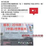 2016新版中国地图挂图正版包邮世界地图 墙贴壁画办公室图买2送1