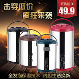 8L-18L商用奶茶桶保温桶大容量双层不锈钢开水桶 咖啡果汁豆浆桶