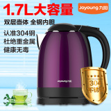 Joyoung/九阳 K17-F622电热水壶双层保温 304不锈钢 大容量电水壶