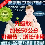 婴儿定型枕 泰国儿童天然乳胶宝宝加长枕头价】0-3-12岁【天天特