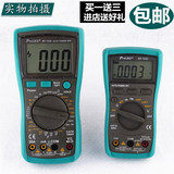 台湾宝工MT-1232 MT-1280 自动量程 防烧数字万用表可测温度.电容