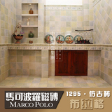 马可波罗陶瓷砖 仿古砖布拉格 卫生间 厨房墙砖地砖FA1823 FA1824