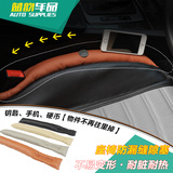 专用于2015款新汉兰达装饰丰田15汉兰达专用座椅缝隙塞条防漏垫