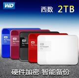 WD/西部数据 2T 移动硬盘2TB 1TB My Passport Ultra升级版 新款
