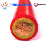 广州珠江电线电缆环市牌 国标铜芯线 工业用线双塑BVV25平方