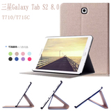 三星Galaxy Tab S2 8.0 SM-T715C皮套平板电脑T710保护套T715Y壳