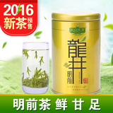 2016新茶预售 乐品乐茶 龙井茶西湖春茶明前一级绿茶茶叶100g