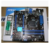 盒装微星H87M-G43 1150 H87主板 支持E3 1230 V3 4570 拼B85 Z87