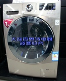 LG WD-H12428D 7公斤KG正品全自动超薄滚筒静音洗衣机的 变频智能