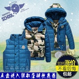 冬季童装热销男大童儿童羽绒服马夹两件套男童中长款迷彩加厚外套