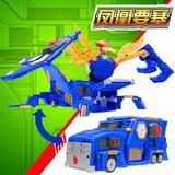 h正版灵动魔幻车神凤凰要塞全套磁性卡牌对战变形机器人儿童玩具
