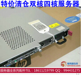原装HP DL360 G5 四核1U服务器   白菜价 整机