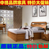 直销特价实木橡木高低箱床 简约现代1.5米1.8胡桃色单双人床6107
