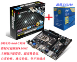 Intel/英特尔奔腾G3258搭配映泰B85SE CPU主板套装可超频4.5 包邮